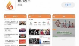 恩平新闻网爆料微信,重大新闻事件背后真相揭晓！