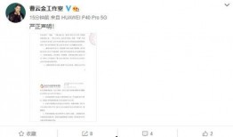 海天爆料博主是谁啊视频,揭秘背后真相