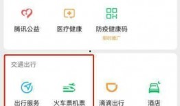 宁强微信爆料最新消息,最新动态揭秘，不容错过的热点资讯